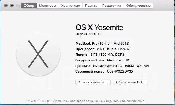 Apple MacBook Pro 15 2012 Mid. 2,6����, ��� 8 ��, ���� 750���, WiFi: 1, Bluetooth: 1 ����