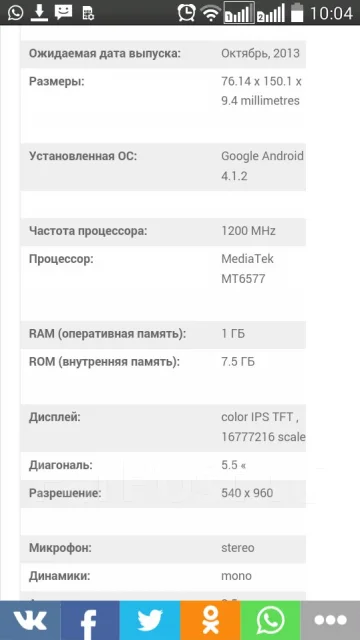 LG G Pro Lite Dual D686. �/� ����
