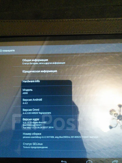 Acer Iconia Tab A500 ����