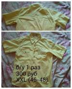 Рубашки. 48