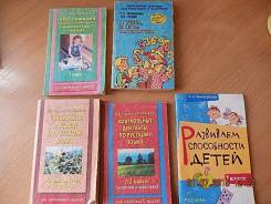 Литература. Класс: 1 класс