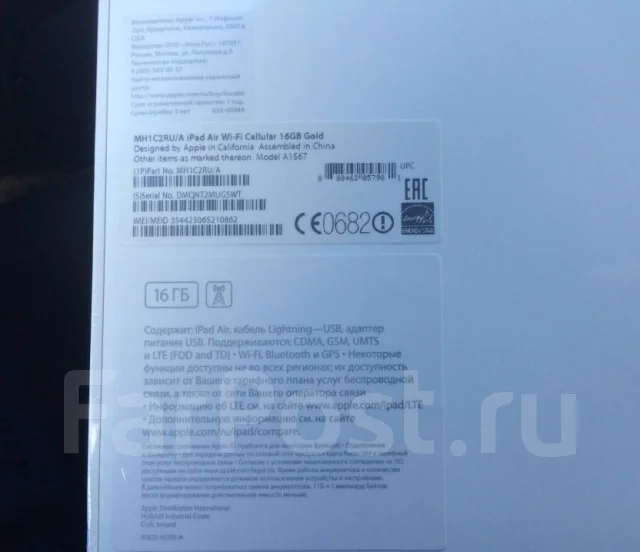 Apple iPad Air 2 ����