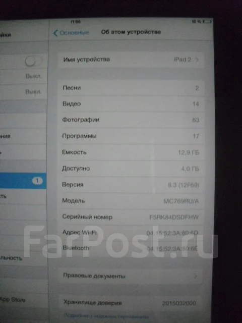 Apple iPad 2 Wi-Fi 16Gb ����