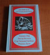 Продам книгу