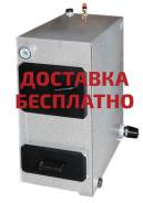 Котлы комбинированные.