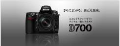 Nikon D700. 10 - 14.9 , :   