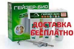 Фильтры для воды.