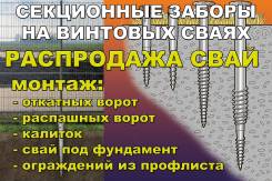 Койловеры.