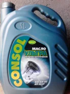 Consol. ������������� ����