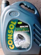 Consol. ������������� ����