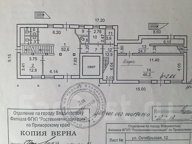 Адресный план владивостока