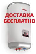 Водонагреватели.
