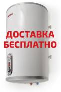 Водонагреватели.