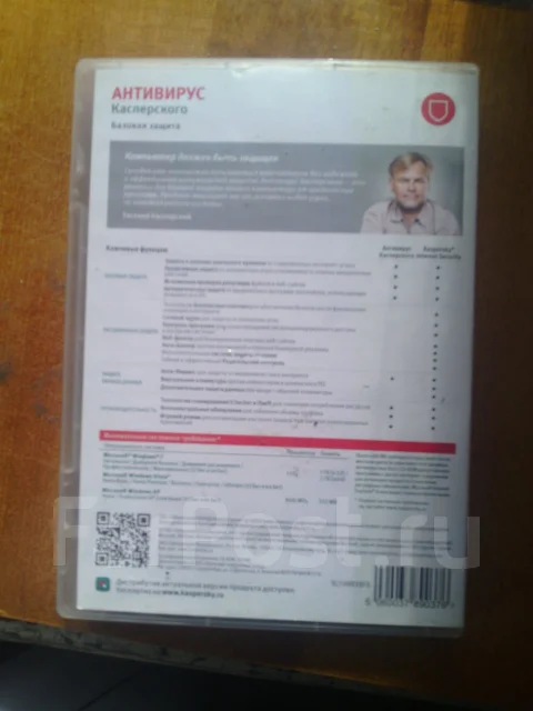 Kaspersky Anti-Virus. ����