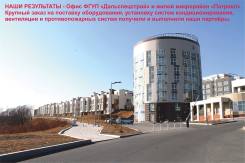 Заказы для Вашей фирмы. Цена? Выгоднее, чем в кризис сидеть без работы.