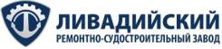 Электромонтажник судовой. ООО "ЛИВАДИЙСКИЙ РСЗ". Г Находка, п Ливадия, ул Набережная, 32