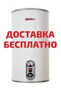 Водонагреватели.