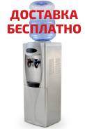 Диспенсеры для воды.