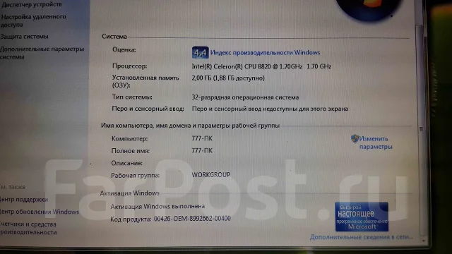 Asus X401A. 1,7����, ��� 2048 ��, ���� 320���, WiFi: 1, Bluetooth: 1, ����������� �� 3��. ����