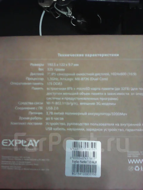 Explay Surfer 7.02 ����