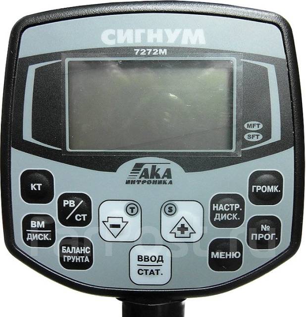 Металлоискатель 7272м сигнум. Металлоискатель ака сигнум мфт. Металлоискатель сигнум 7272. Ака сигнум 7272. Ака мфт 7272м.