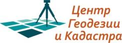 Техпаспорт, техплан на дом, квартиру, здание, перепланировка
