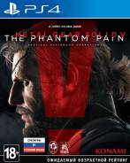 Игры для Sony PlayStation 4.