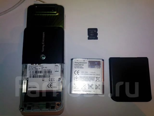 Sony Ericsson S500i ����