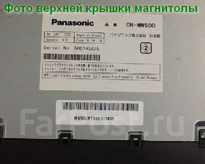 Сд карта для магнитолы