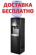 Диспенсеры для воды.