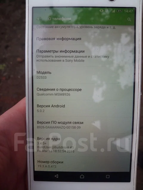 Sony Xperia C3 D2533. �/� ����