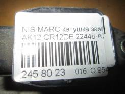 Катушка зажигания. Nissan March, AK12 Двигатели: CR12DE, CR12