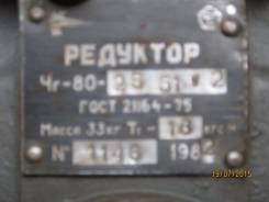 Редукторы и регуляторы.