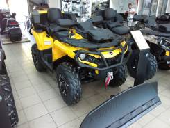 BRP Can-Am Outlander Max 650. исправен, есть птс, без пробега
