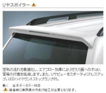 Спойлер на заднее стекло. Toyota Land Cruiser Prado. Под заказ