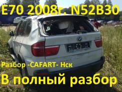 BMW X5. E70, N52B30A