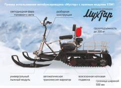 Irbis Мухтар. исправен, без птс, без пробега