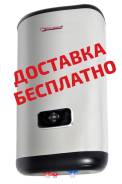 Водонагреватели.