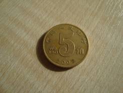 Монета 5 джао Китай