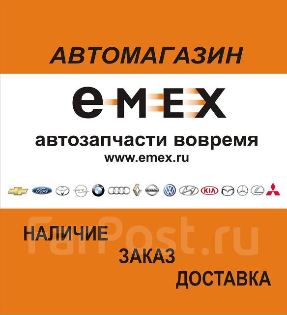 фарпост артеме. вакансии в артеме свежие. русская полимерная компания владивосток. эмекс балаково. работа во владивостоке вакансии.