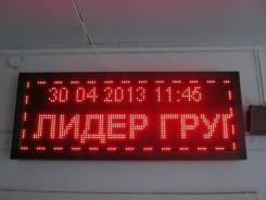Вывески и бегущие строки.