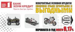 Stels. исправен, есть птс, без пробега