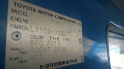 Маховик. Toyota Toyoace Toyota Dyna, LY152 Двигатель 5L