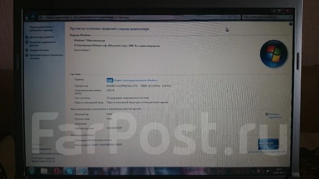 Dell Studio. 2,1����, ��� 2048 ��, ���� 320���, WiFi: 1, Bluetooth: 1, ����������� �� 1��. ����