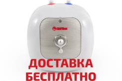 Водонагреватели.