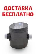 Реле давления.