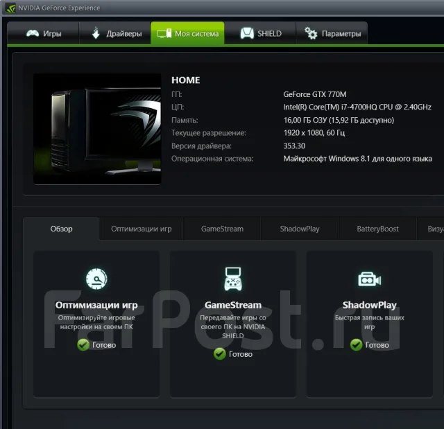 Asus ROG G750JX-T4195H. 3,6����, ��� 8 ��, ���� 1 000���, WiFi: 1, Bluetooth: 1, ����������� �� 3��. ����