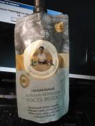 Бальзамы для волос.