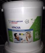 Краски интерьерные.
