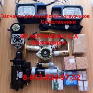 Fukai ZL 926. Yigong ZL20 Yigong ZL930 Xcmg WZ30-25 Sdlg LG918
